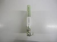 絶望の国の幸福な若者たち