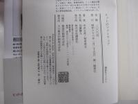 ヒットのソフトウェア