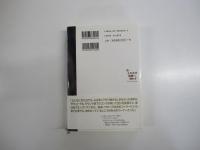 汝ふたたび故郷へ帰れず　リバイバル版