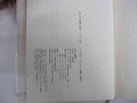 汝ふたたび故郷へ帰れず　リバイバル版