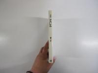 日経産業シリーズ　アパレル