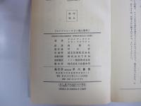 エイプリル・ロビン殺人事件