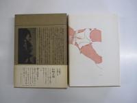 裏声で歌へ君が代