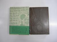 心優しき叛逆者たち　下巻