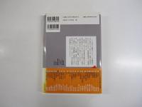 少年少女古典文学館23　四谷怪談