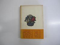 打出小槌町一番地