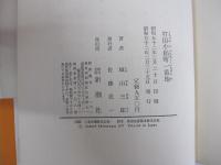 打出小槌町一番地