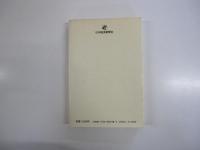 脱「顧客志向」のマーケティング