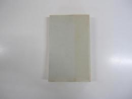 第七の空母2　地中海進撃作戦