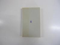 第七の空母2　地中海進撃作戦