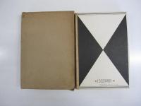 水甕年刊歌集　昭和六年度