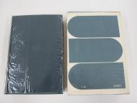 近代文学への疑問