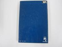 あらゆる犯罪は革命的である