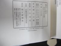 秀吉と武吉　目を上げれば海

　