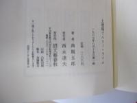 土壇場でハリー・ライム