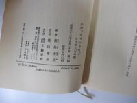 わかっちゃいるけど…　シャボン玉の頃