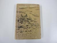 おくのほそ道の記