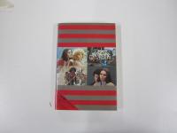 歌う女・歌わない女