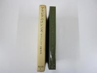 アラビアのロレンス