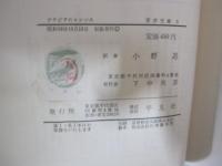 アラビアのロレンス