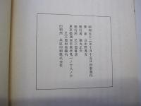 やきもの屋の昔話