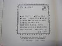 裏声で歌へ君が代