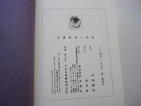 本棚探偵の回想