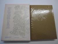 藝能らくがき帖