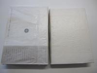 白夜を旅する人々