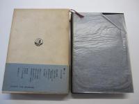 魯迅との対話〈増補版〉