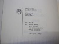 北の国から　92　巣立ち