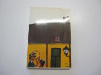 マンボウ周遊券