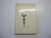 マンボウおもちゃ箱