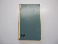 ベトナム戦争　岩波新書（青版）823