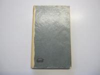 毛沢東伝　岩波新書（青版）