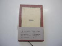 ランボーの沈黙