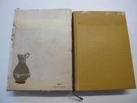 易 　新訂中国古典選　第1巻