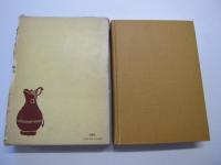 新訂　中国古典選　14　唐詩選