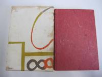 金の糸・銀の糸