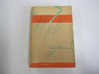 クンダリニーとは何か