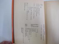 クンダリニーとは何か