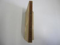 昭和名作選　ある女の生涯