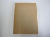 中國に於ける世界國家思想