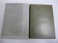 鑑賞　日本古典文学　全集第30巻浄瑠璃・歌舞伎