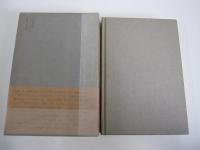 日本の「私」を索めて