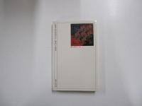 絵のパラドクスと言葉のパラドクス