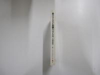 絵のパラドクスと言葉のパラドクス