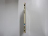 仏像　祈りの美

