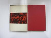 カタロニア讃歌