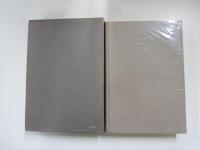 都市　その昏い部分